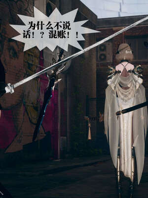 [KillerT] 墮落 06-10_0071