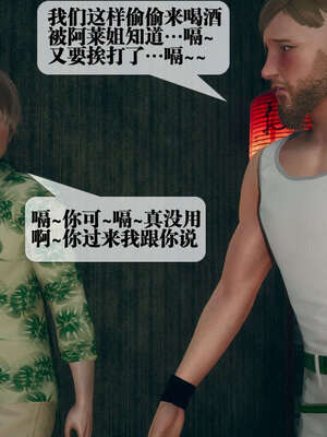 [KillerT] 墮落 06-10_0079