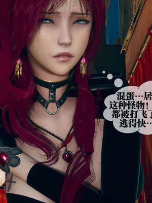 [KillerT] 墮落 06-10_0084