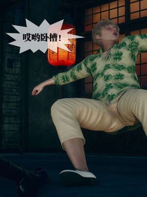 [KillerT] 墮落 06-10_0087