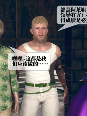 [KillerT] 墮落 06-10_0093