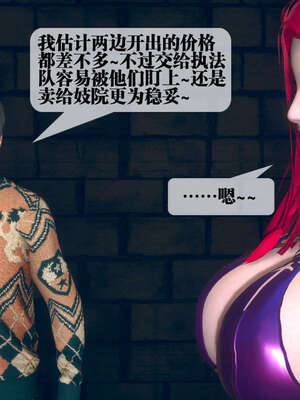 [KillerT] 墮落 06-10_0095