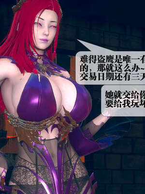 [KillerT] 墮落 06-10_0096