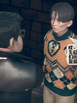 [KillerT] 墮落 06-10_0098