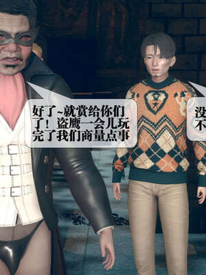 [KillerT] 墮落 06-10_0101