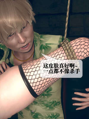 [KillerT] 墮落 06-10_0104