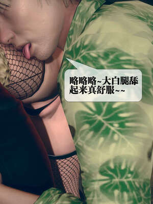 [KillerT] 墮落 06-10_0108