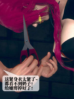[KillerT] 墮落 06-10_0117