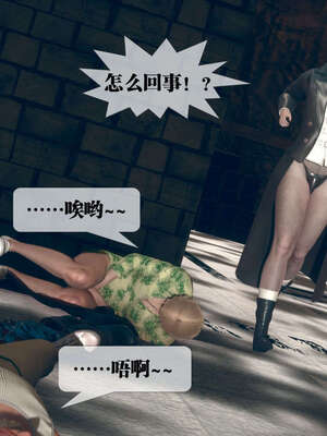 [KillerT] 墮落 06-10_0145