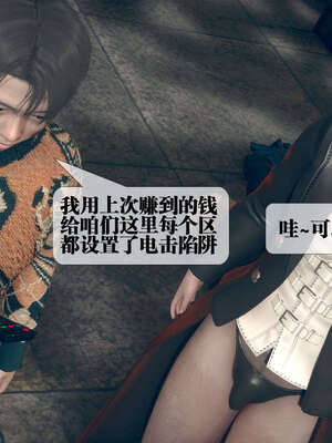 [KillerT] 墮落 06-10_0152