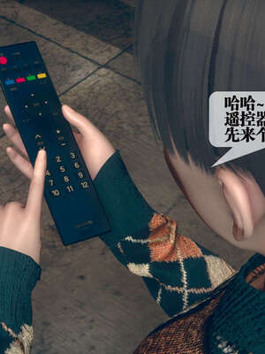 [KillerT] 墮落 06-10_0154