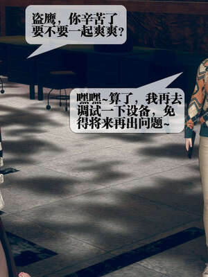 [KillerT] 墮落 06-10_0182