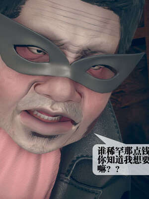[KillerT] 墮落 06-10_0186