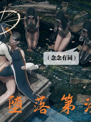 [KillerT] 墮落 06-10_0201