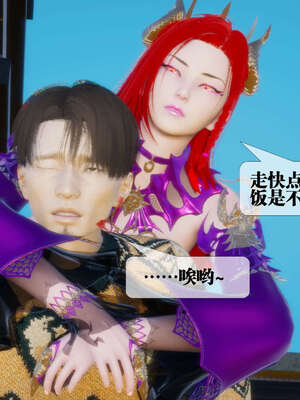 [KillerT] 墮落 06-10_0203