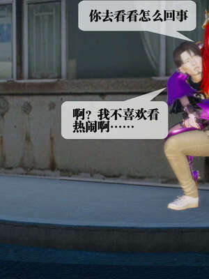 [KillerT] 墮落 06-10_0209