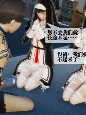 [KillerT] 墮落 06-10_0225