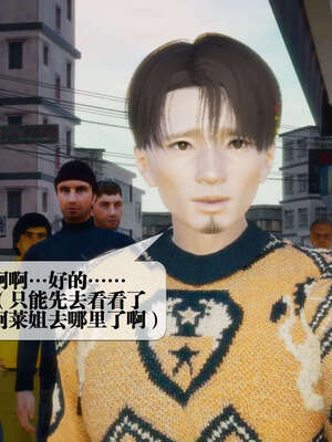 [KillerT] 墮落 06-10_0230