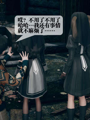 [KillerT] 墮落 06-10_0238