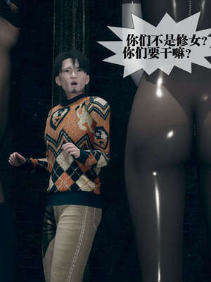 [KillerT] 墮落 06-10_0240