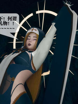 [KillerT] 墮落 06-10_0242