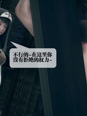 [KillerT] 墮落 06-10_0248