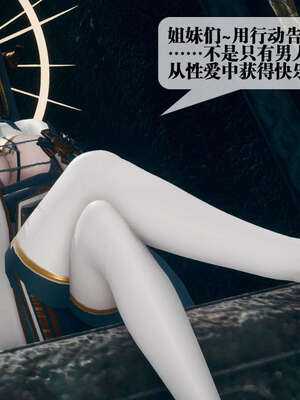[KillerT] 墮落 06-10_0251