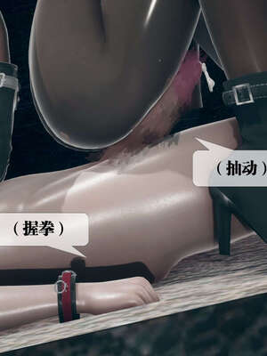 [KillerT] 墮落 06-10_0302