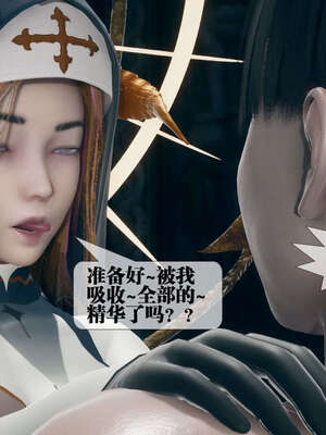 [KillerT] 墮落 06-10_0317