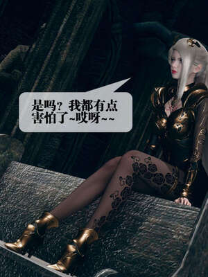 [KillerT] 墮落 06-10_0332