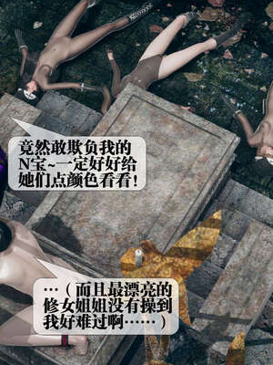 [KillerT] 墮落 06-10_0353