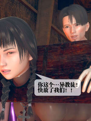 [KillerT] 墮落 06-10_0361