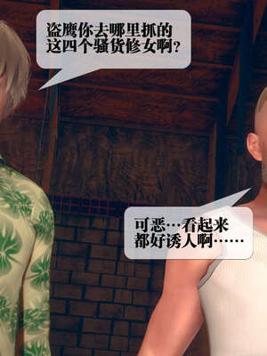 [KillerT] 墮落 06-10_0367