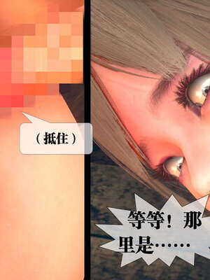 [KillerT] 墮落 06-10_0399