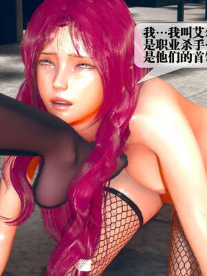 [KillerT] 墮落 06-10_0406