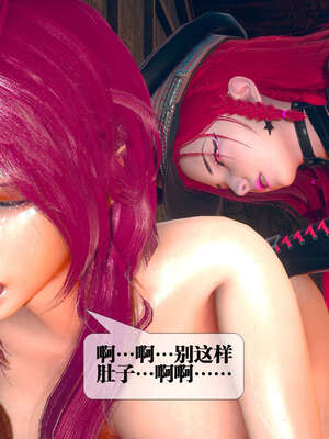 [KillerT] 墮落 06-10_0426