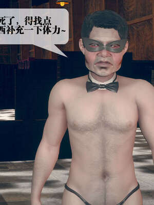 [KillerT] 墮落 06-10_0475