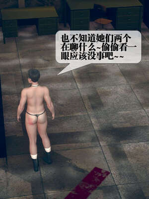 [KillerT] 墮落 06-10_0476