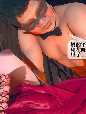 [KillerT] 墮落 06-10_0484