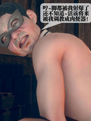 [KillerT] 墮落 06-10_0503