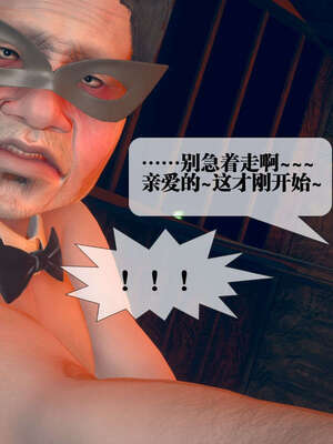 [KillerT] 墮落 06-10_0524