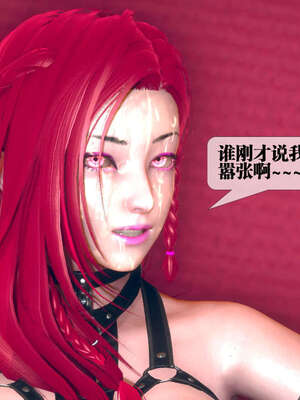 [KillerT] 墮落 06-10_0526