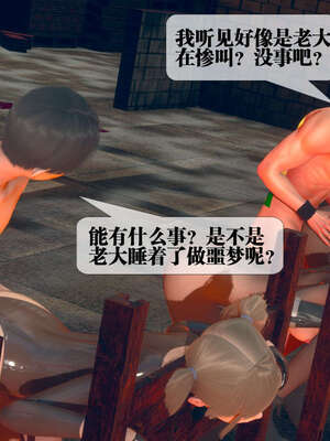 [KillerT] 墮落 06-10_0531