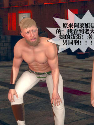 [KillerT] 墮落 06-10_0542