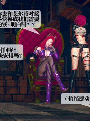 [KillerT] 墮落 06-10_0549