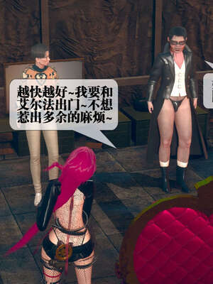 [KillerT] 墮落 06-10_0550