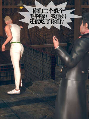 [KillerT] 墮落 06-10_0553