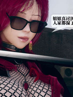 [KillerT] 墮落 06-10_0568