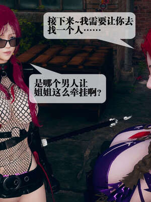 [KillerT] 墮落 06-10_0569
