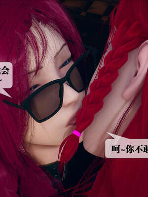 [KillerT] 墮落 06-10_0571